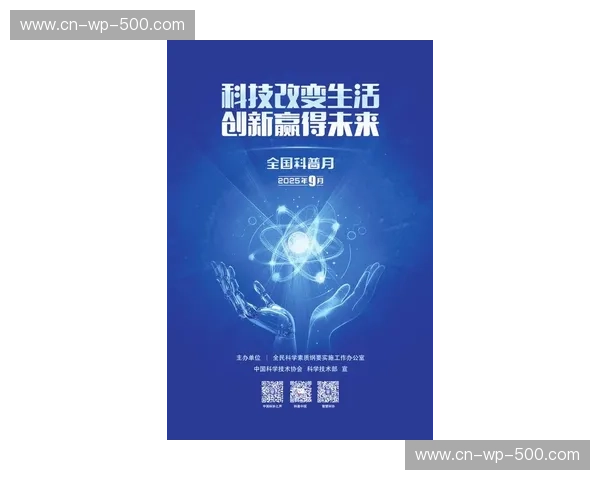 官网最新——抢先体验科技创新，享受不一样的未来